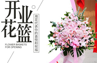广东梅州市丰顺县潘田镇潘田社区花篮配送